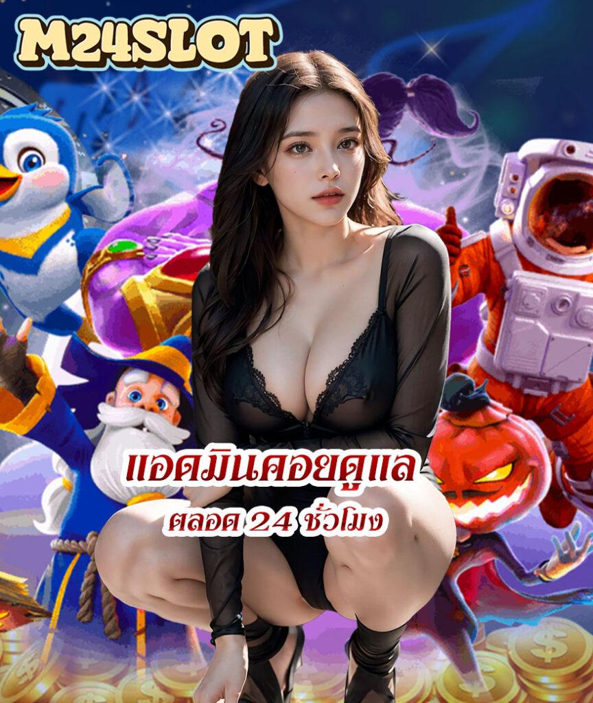 pxj com เว็บตรงสล็อต ฝากถอนออโต้ ไม่ผ่านเอเย่นต์ 2026