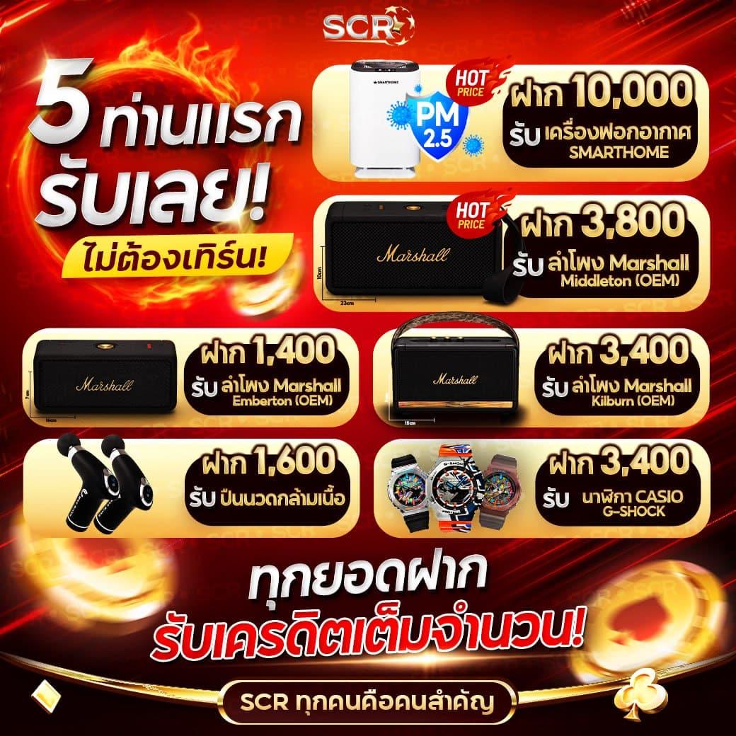 pxj thai เว็บตรง สล็อต ฝากถอนออโต้ ไม่ผ่านเอเย่นต์ 2026