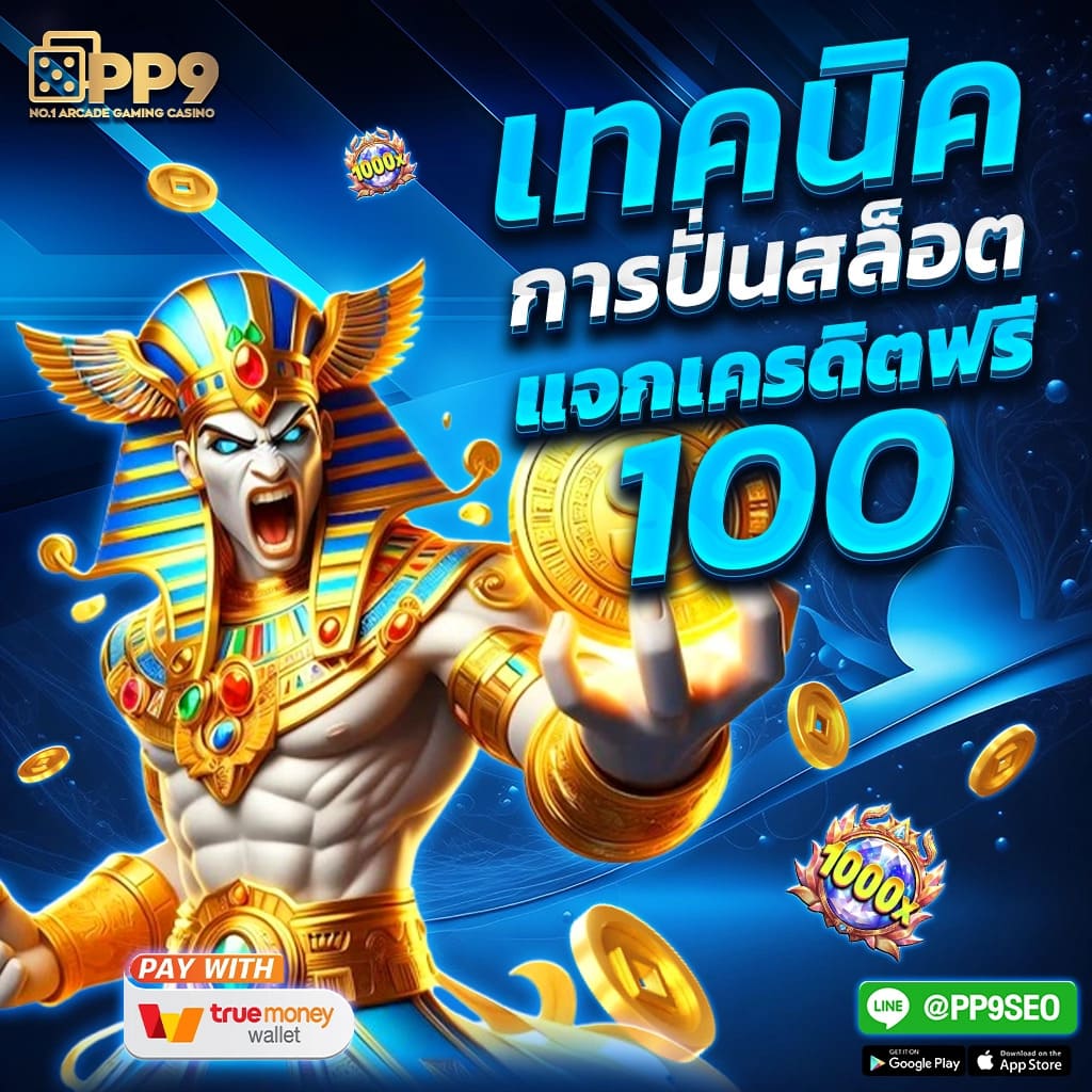 pxjทางเข้า เว็บตรง สล็อต ฝากถอนออโต้ 2026