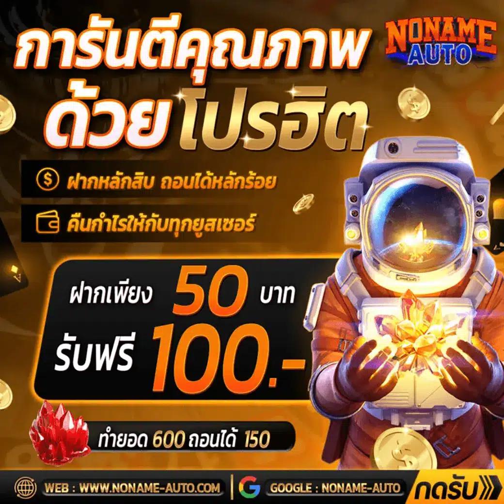 qq288 เว็บตรง สล็อต ฝากถอนออโต้ ไม่ผ่านเอเย่นต์ 2026