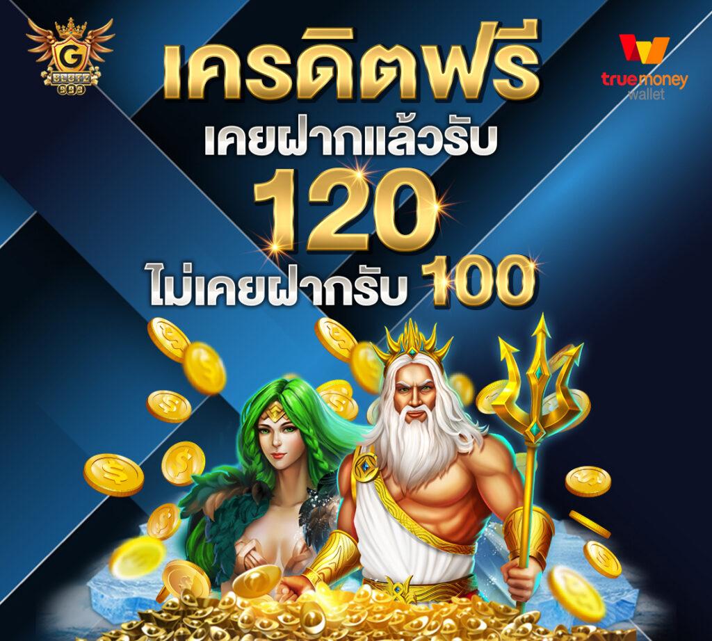 queenclub เว็บตรง สล็อต ฝากถอนออโต้ ไม่ผ่านเอเย่นต์ 2026
