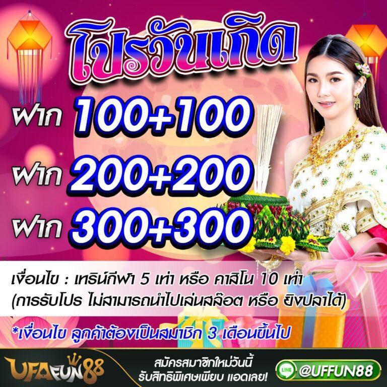 racha66 เว็บตรง สล็อต ฝากถอนออโต้ ไม่ผ่านเอเย่นต์ 2026