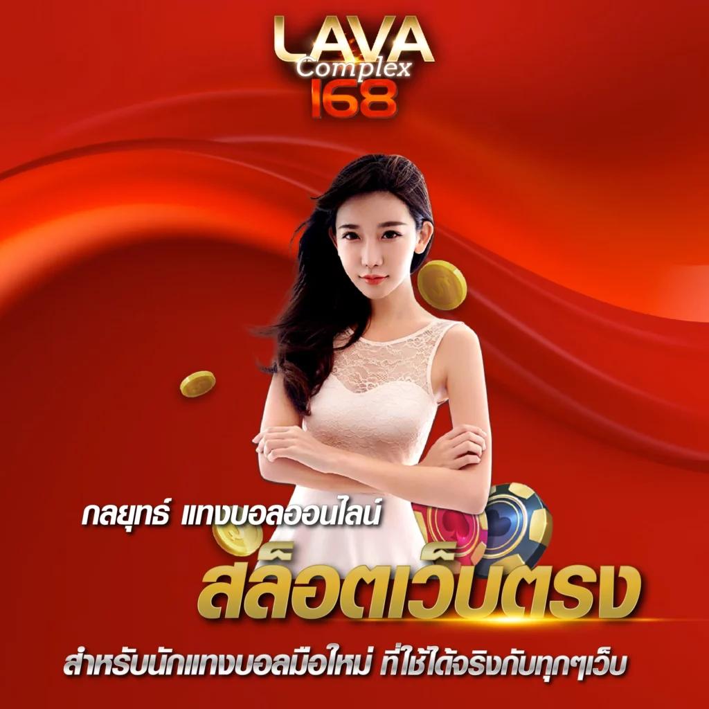 racha lotto เว็บตรง สล็อต ฝากถอนออโต้ ไม่ผ่านเอเย่นต์ 2026
