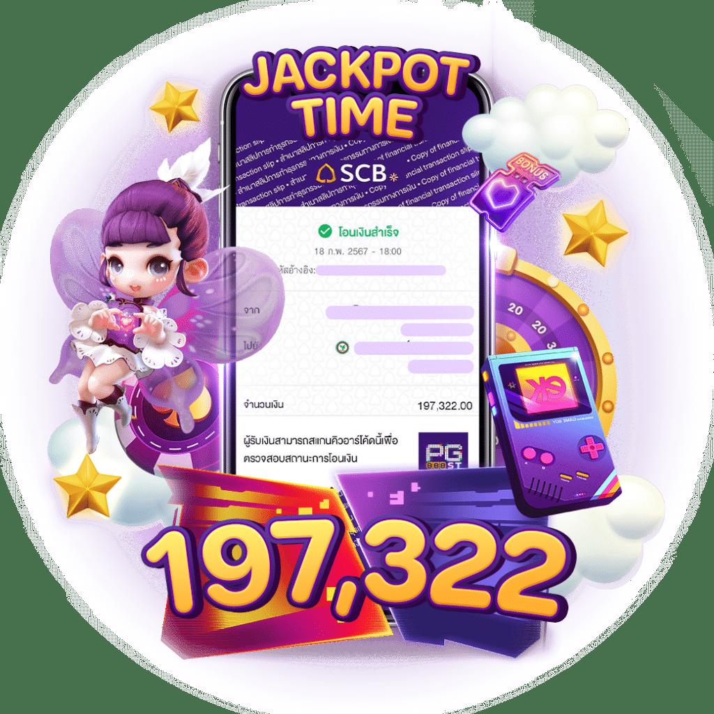 racha slot เว็บตรง สล็อต ฝากถอนออโต้ 2026