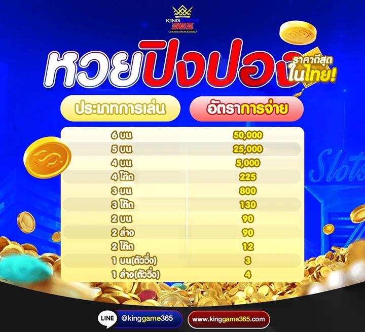 rajamenang link เว็บตรง สล็อต ฝากถอนออโต้ ไม่ผ่านเอเย่นต์ 2026