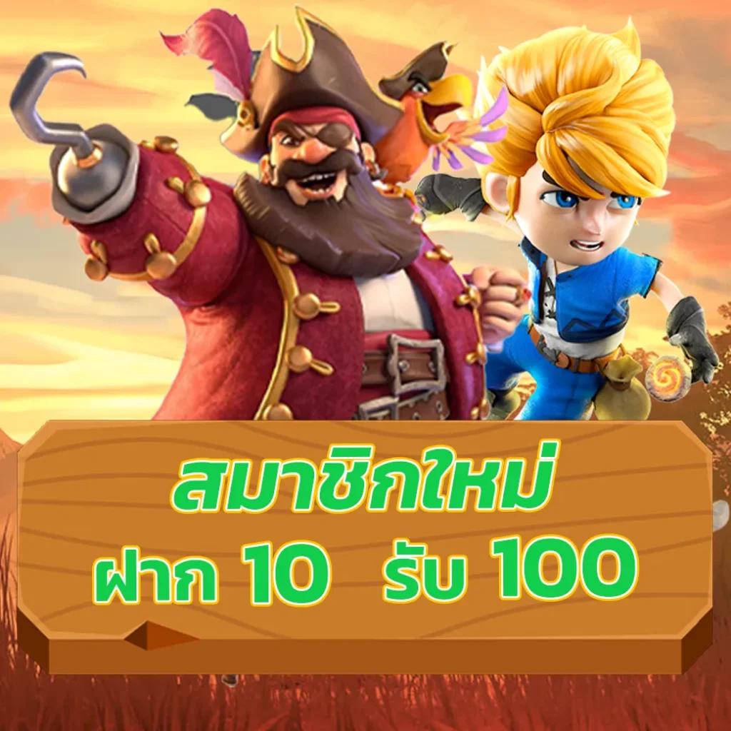 reborn เว็บตรง สล็อต ฝากถอนออโต้ ไม่ผ่านเอเย่นต์ 2026
