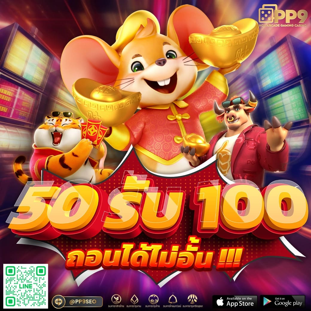 reno234 เว็บตรง สล็อต ฝากถอนออโต้ ไม่ผ่านเอเย่นต์ 2026