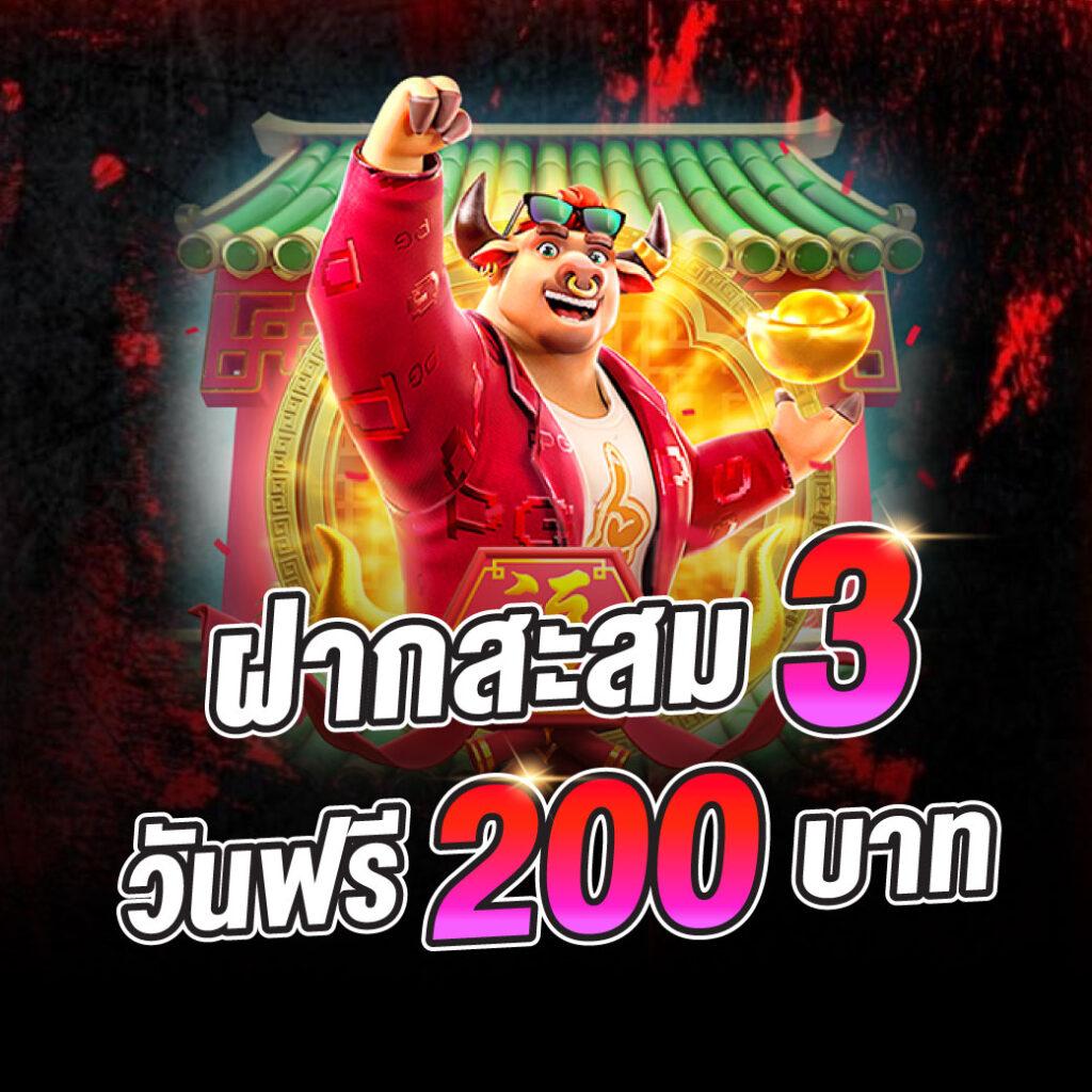 rg4thai เว็บตรง สล็อต ฝากถอนออโต้ ไม่ผ่านเอเย่นต์ 2026