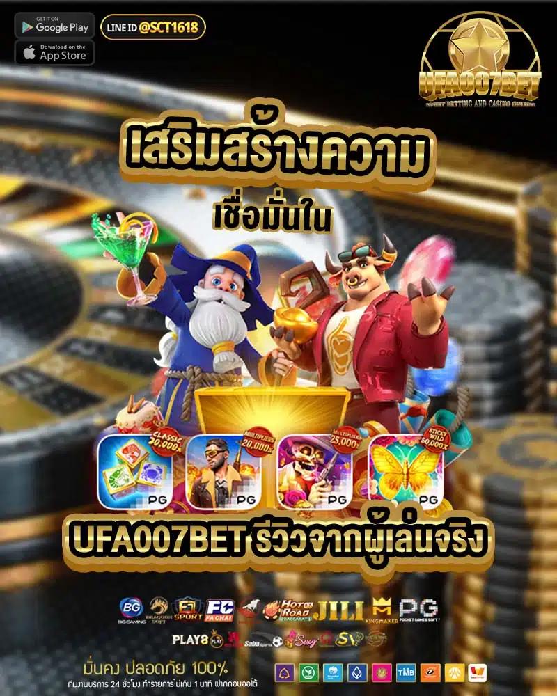rg888 เว็บตรงสล็อต ฝากถอนออโต้ ไม่ผ่านเอเย่นต์ 2026