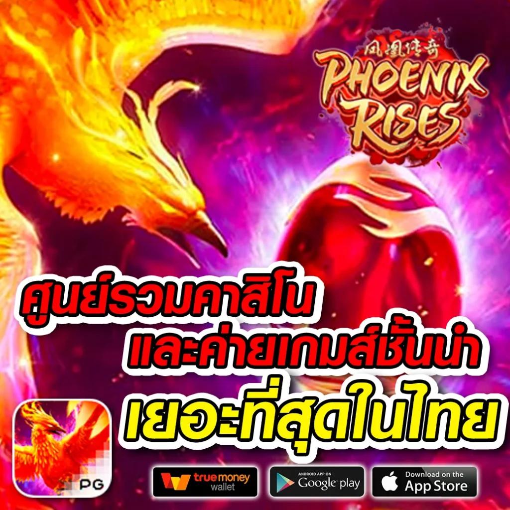 riches666all เว็บตรง สล็อต ฝากถอนออโต้ ไม่ผ่านเอเย่นต์ 2026