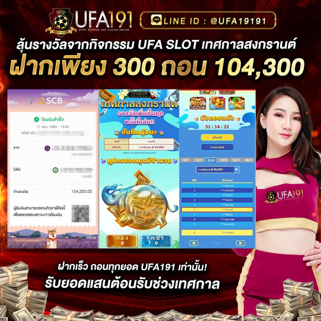 riches666pg เว็บตรง สล็อต ฝากถอนออโต้ ไม่ผ่านเอเย่นต์ 2026