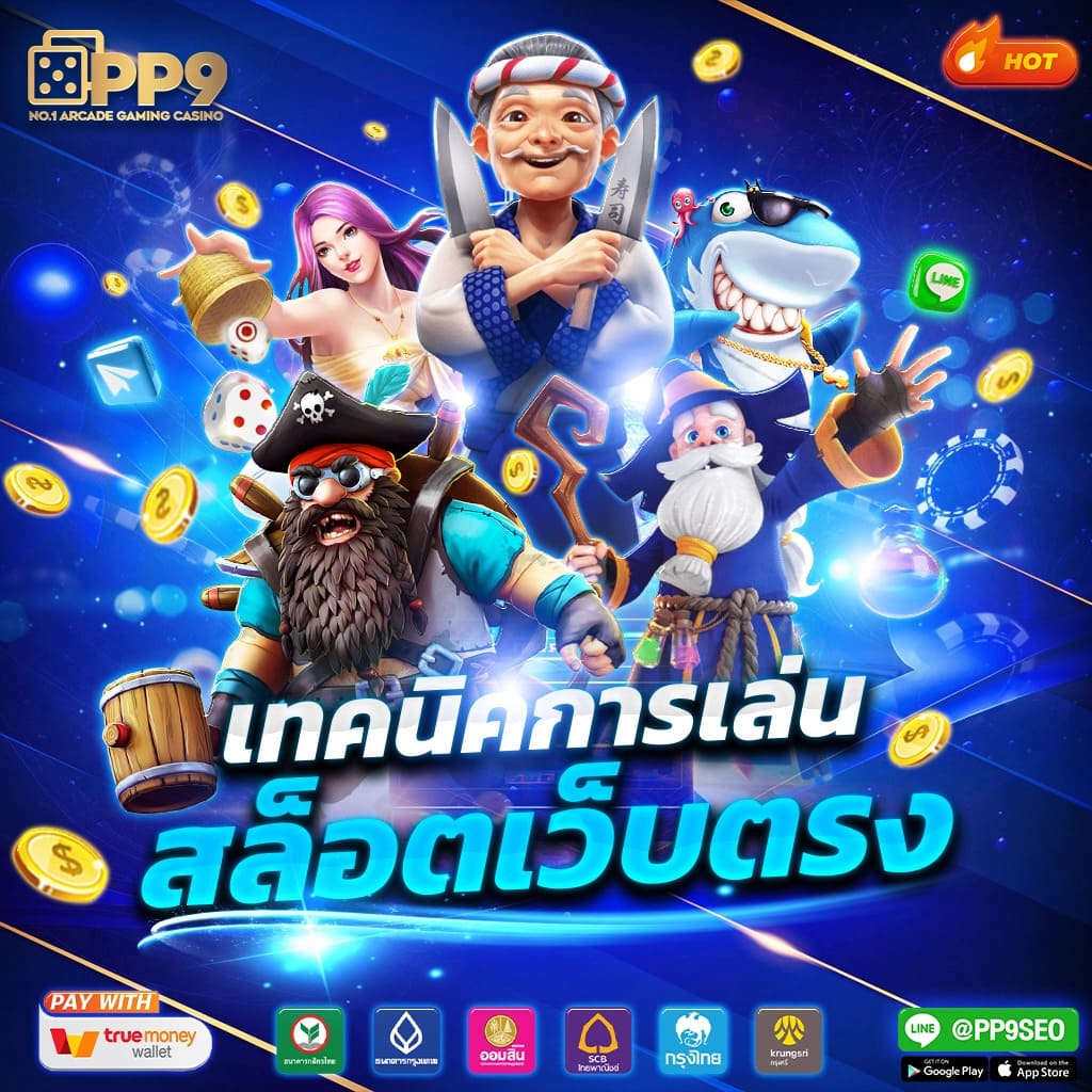 riches888 all เว็บตรง สล็อต ฝากถอนออโต้ ไม่ผ่านเอเย่นต์ 2026