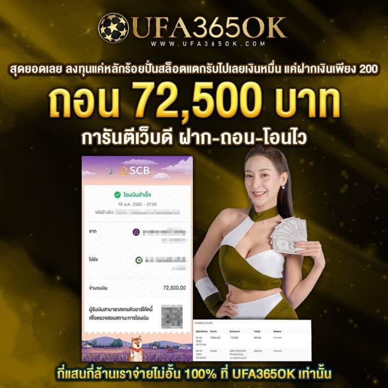 riches888all เว็บตรง สล็อต ฝากถอนออโต้ ไม่ผ่านเอเย่นต์ 2026