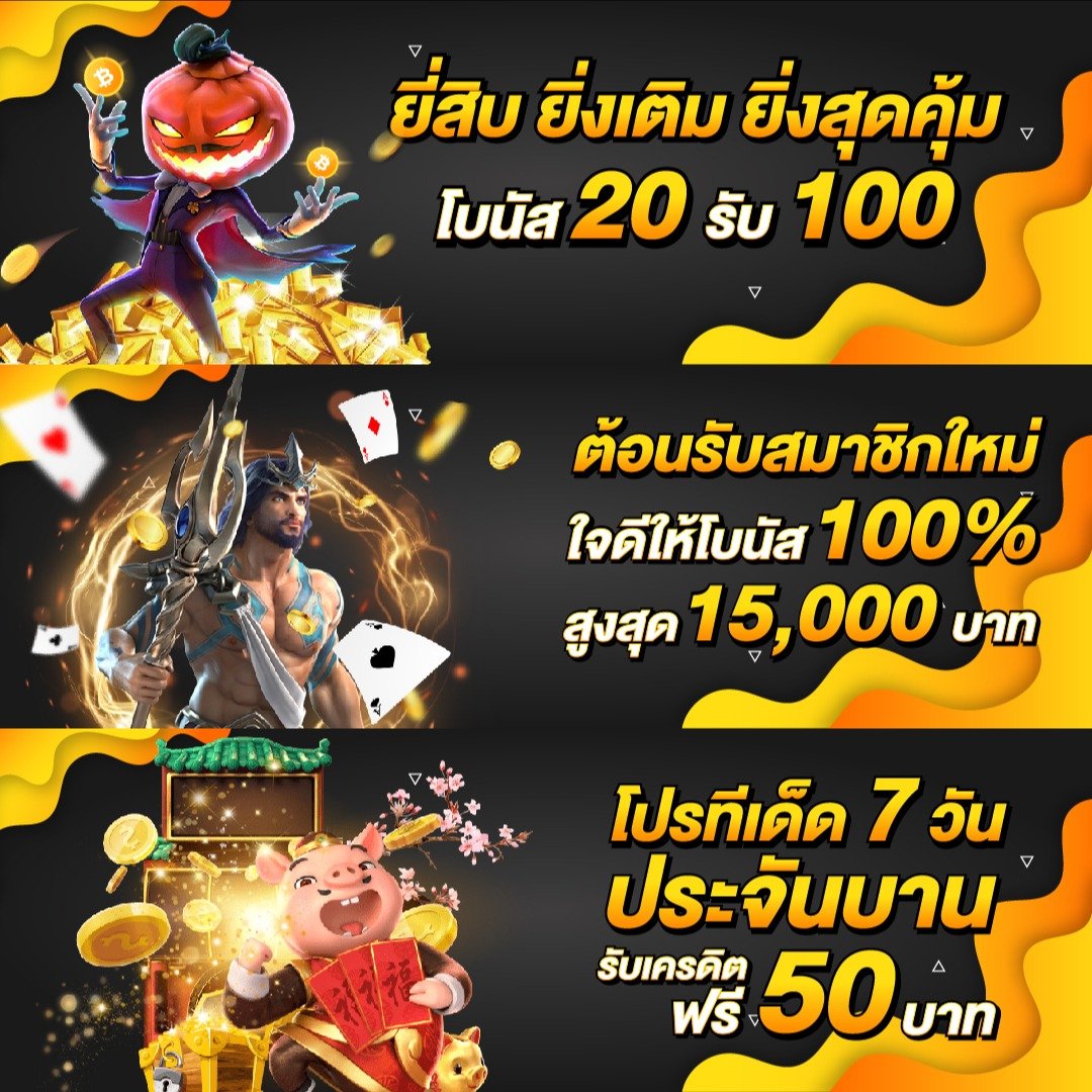 rico24h เว็บตรง สล็อต ฝากถอนออโต้ ไม่ผ่านเอเย่นต์ 2026
