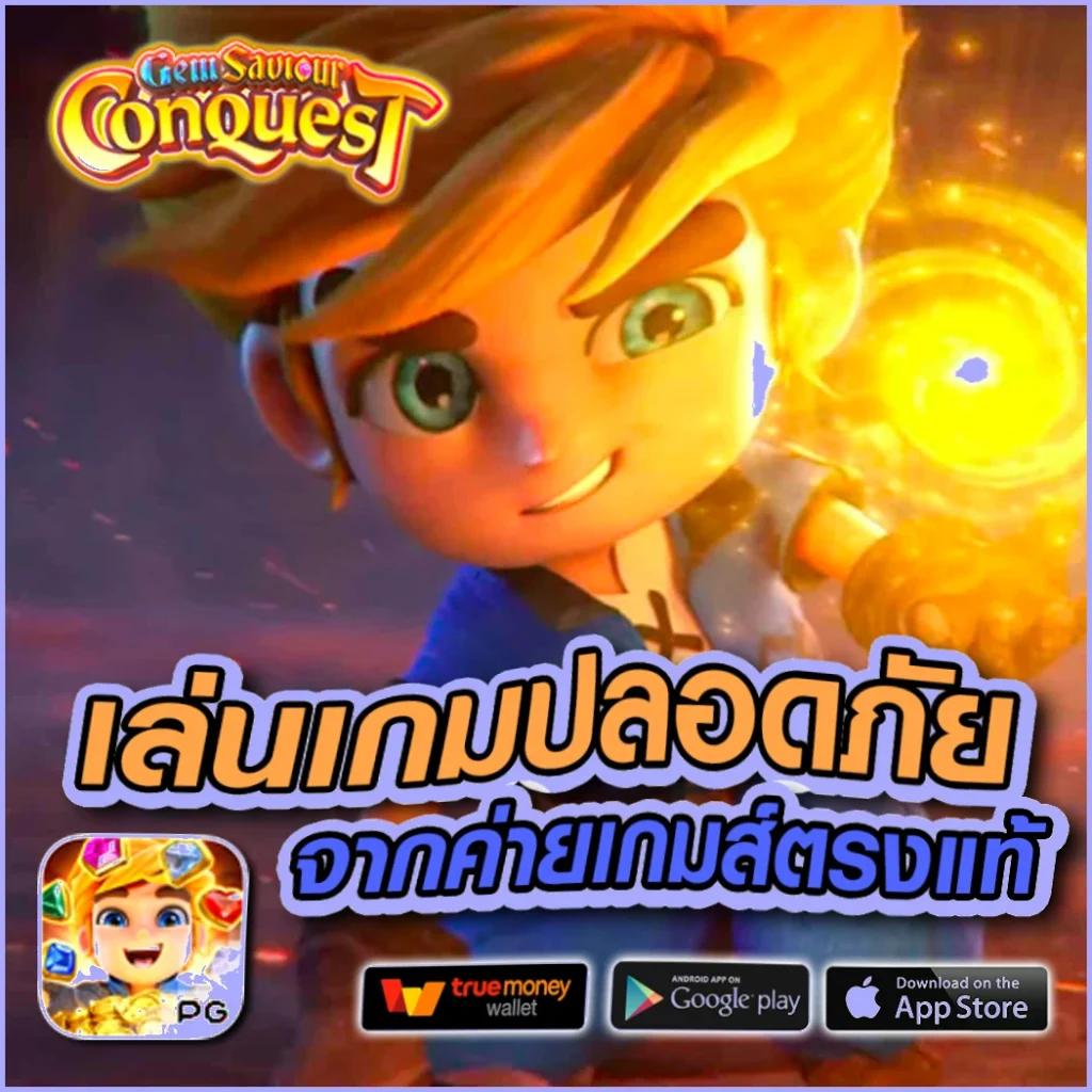 rm6 สล็อต เว็บตรง สล็อต ฝากถอนออโต้ ไม่ผ่านเอเย่นต์ 2026