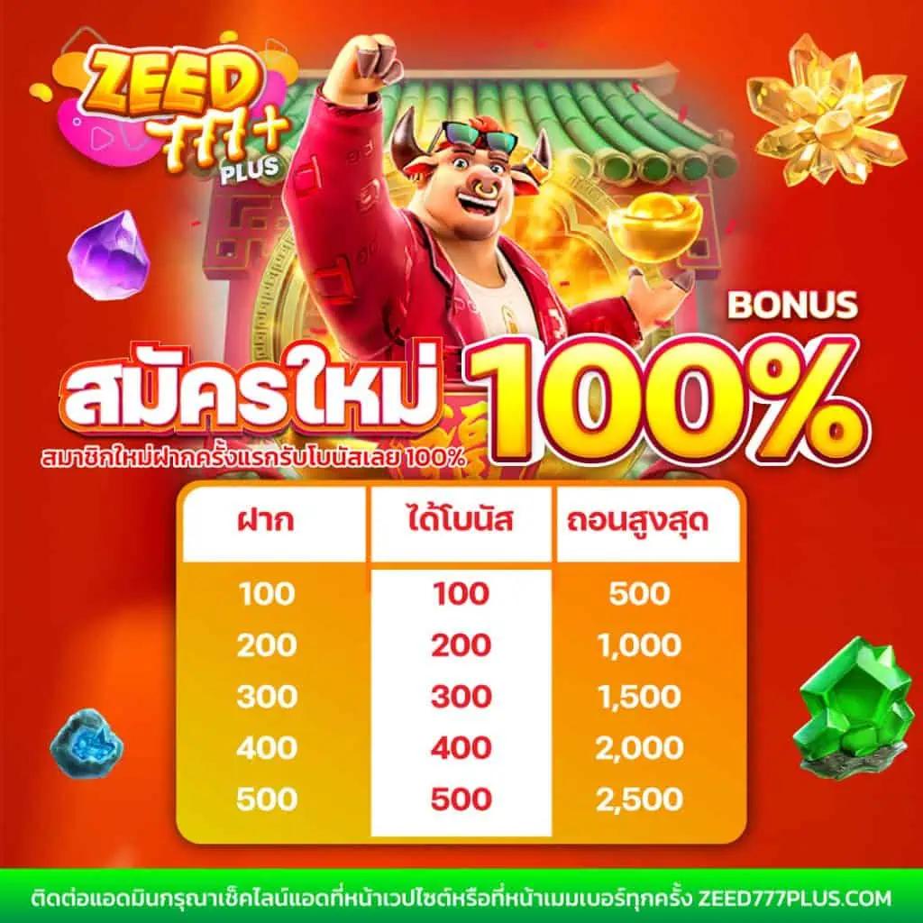 rm99 เว็บตรง สล็อต ฝากถอนออโต้ ไม่ผ่านเอเย่นต์ 2026