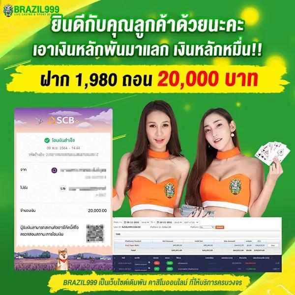 rocket878 เว็บตรง สล็อต ฝากถอนออโต้ ไม่ผ่านเอเย่นต์ 2026