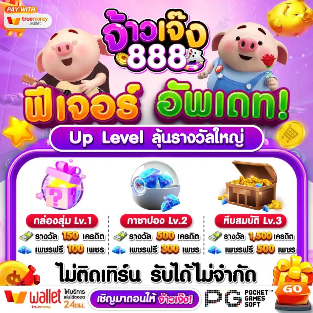 roman99 เว็บตรง สล็อต ฝากถอนออโต้ ไม่ผ่านเอเย่นต์ 2026