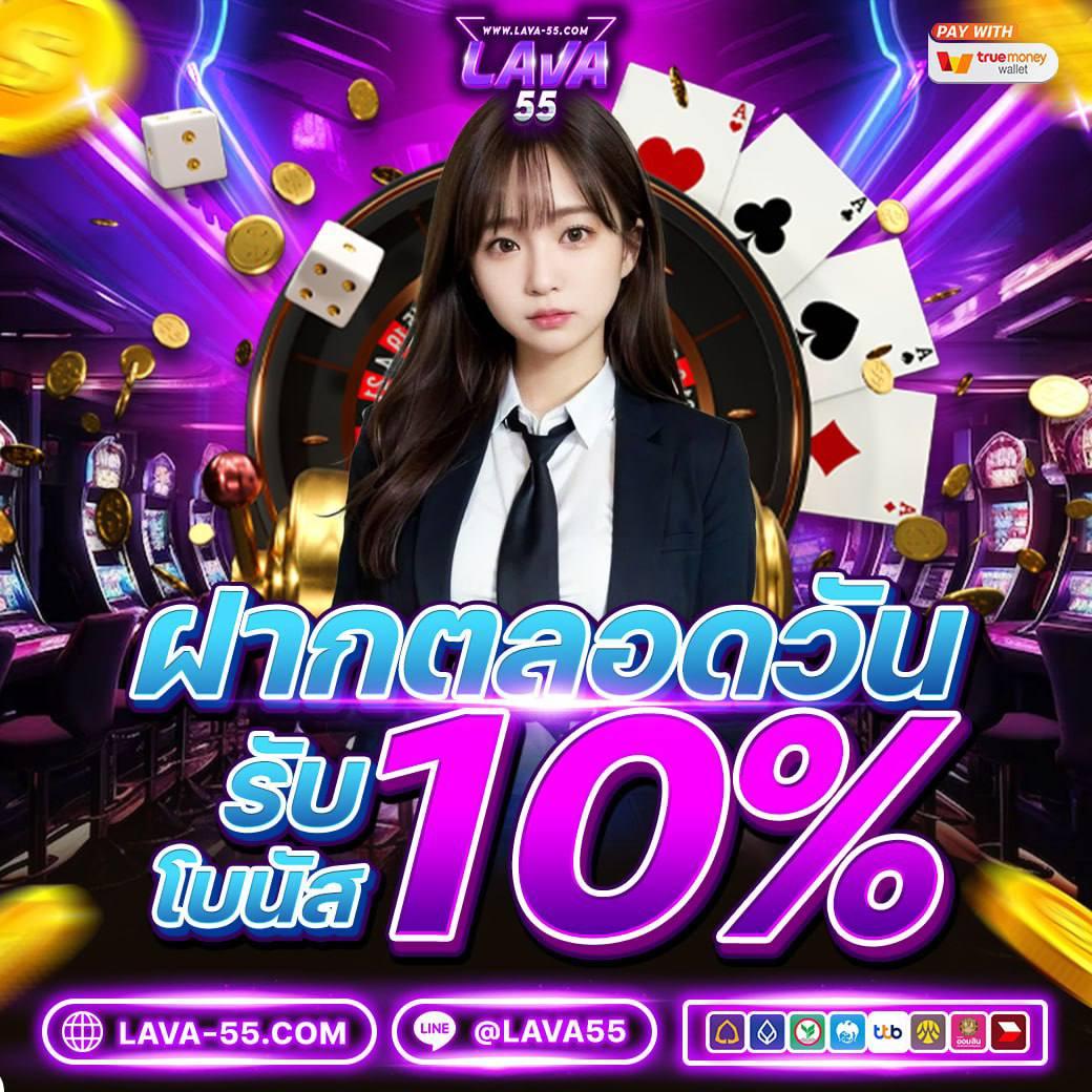 royal online v2 มือถือ เว็บตรง สล็อต ฝากถอนออโต้ ไม่ผ่านเอเย่นต์ 2026