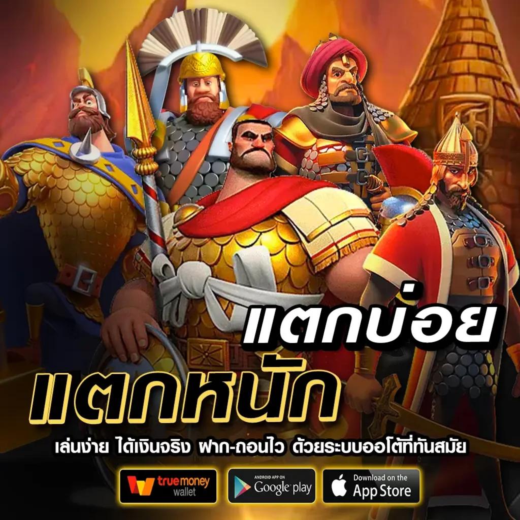 rpg168 เว็บตรง สล็อต ฝากถอนออโต้ ไม่ผ่านเอเย่นต์ 2026