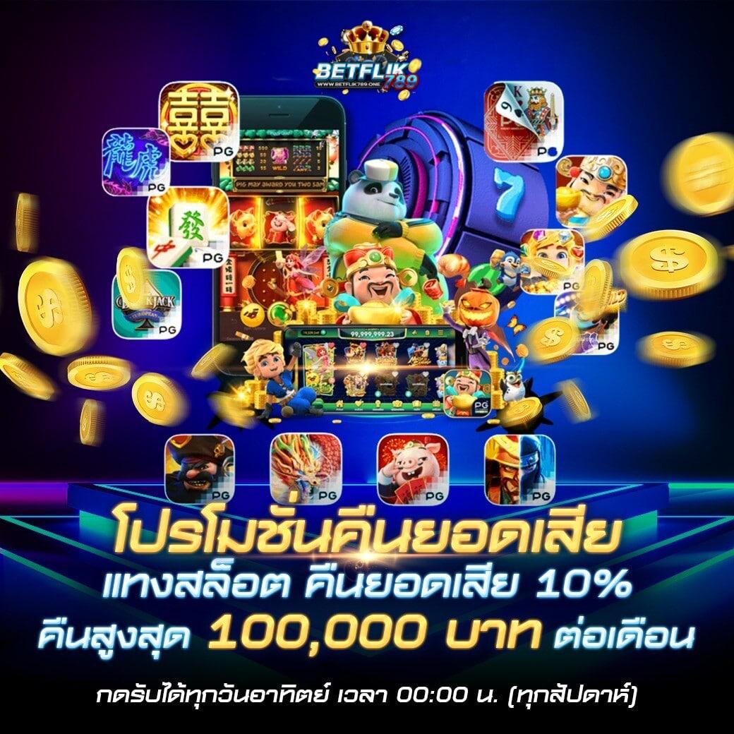 ruay. org เข้าสู่ระบบ เว็บตรง สล็อต ฝากถอนออโต้ ไม่ผ่านเอเย่นต์ 2026