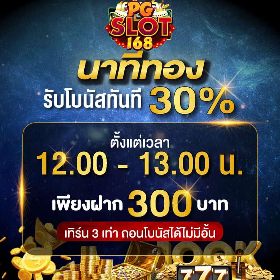 ruay รวย เว็บตรง/สล็อต ฝากถอนออโต้ ไม่ผ่านเอเย่นต์ 2026