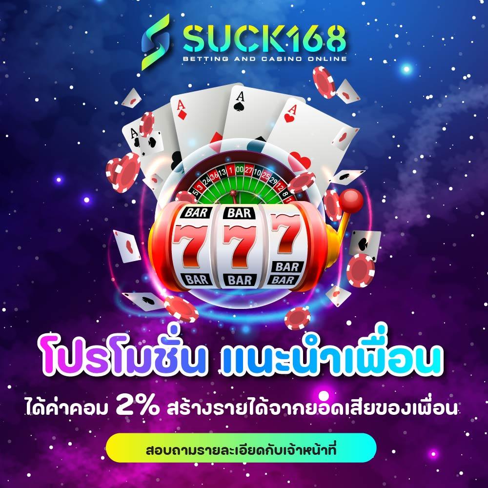 sa1688 เว็บตรง สล็อต ฝากถอนออโต้ ไม่ผ่านเอเย่นต์ 2026
