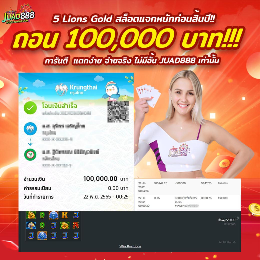 sa casino เว็บตรง สล็อต ฝากถอนออโต้ ไม่ผ่านเอเย่นต์ 2026