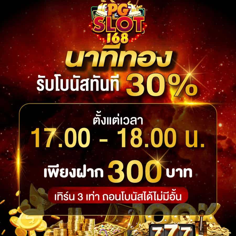 sabai99 เว็บตรง สล็อต ฝากถอนออโต้ ไม่ผ่านเอเย่นต์ 2026