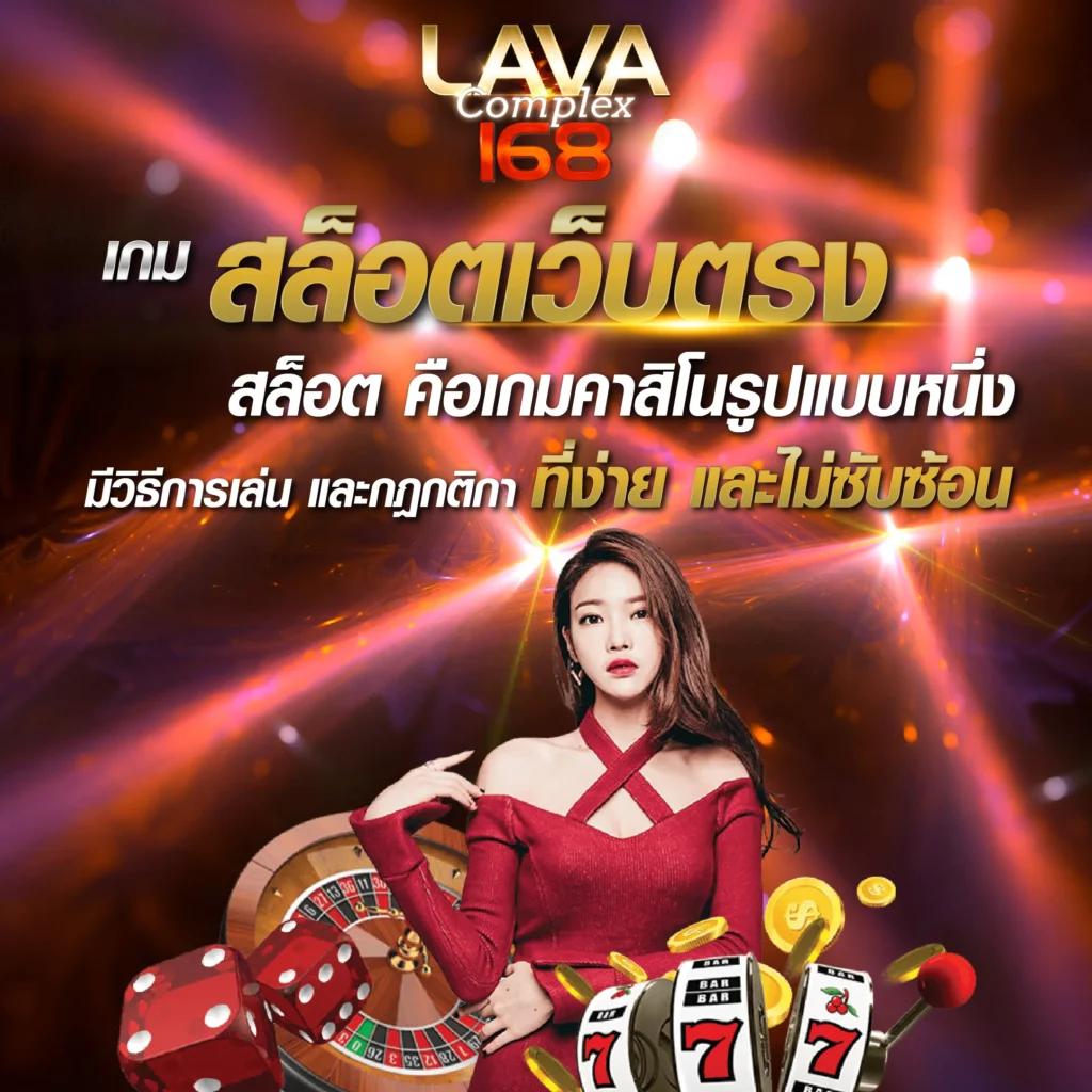 sagame66 เว็บตรง สล็อต ฝากถอนออโต้ ไม่ผ่านเอเย่นต์ 2026
