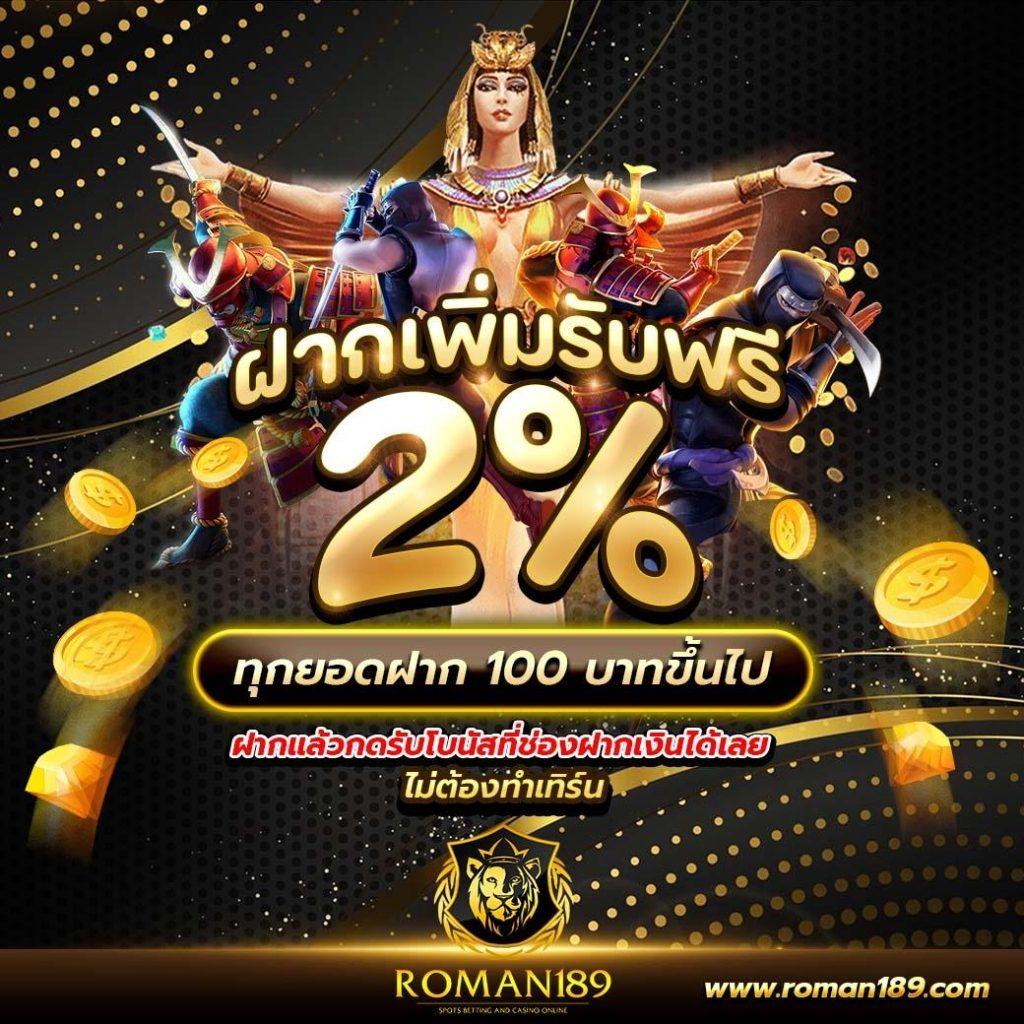 sand77 สล็อต เว็บตรง ฝากถอนออโต้ ไม่ผ่านเอเย่นต์ 2026