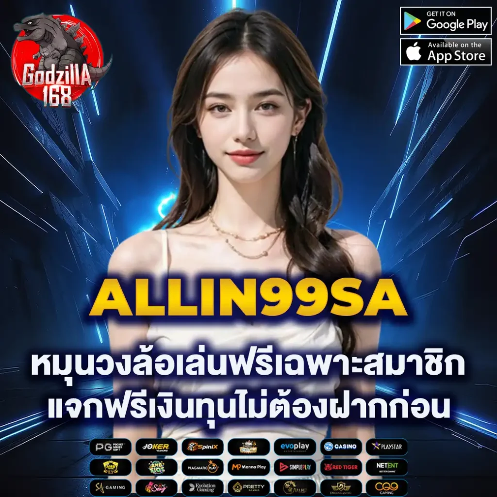 saคาสิโน เว็บตรง สล็อต ฝากถอนออโต้ ไม่ผ่านเอเย่นต์ 2026
