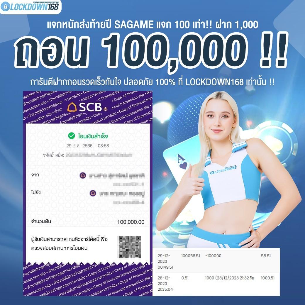 sb68 เว็บตรง สล็อต ฝากถอนออโต้ ไม่ผ่านเอเย่นต์ 2026