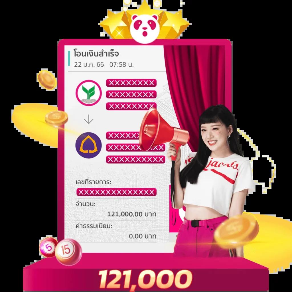 sbfplay เว็บตรง สล็อต ฝากถอนออโต้ ไม่ผ่านเอเย่นต์ 2026