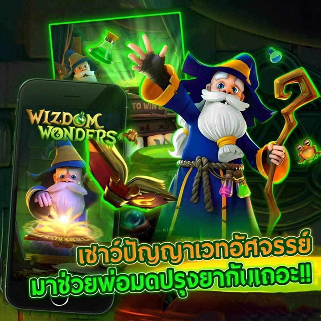 sbobet888 เว็บตรง สล็อต ฝากถอนออโต้ ไม่ผ่านเอเย่นต์ 2026