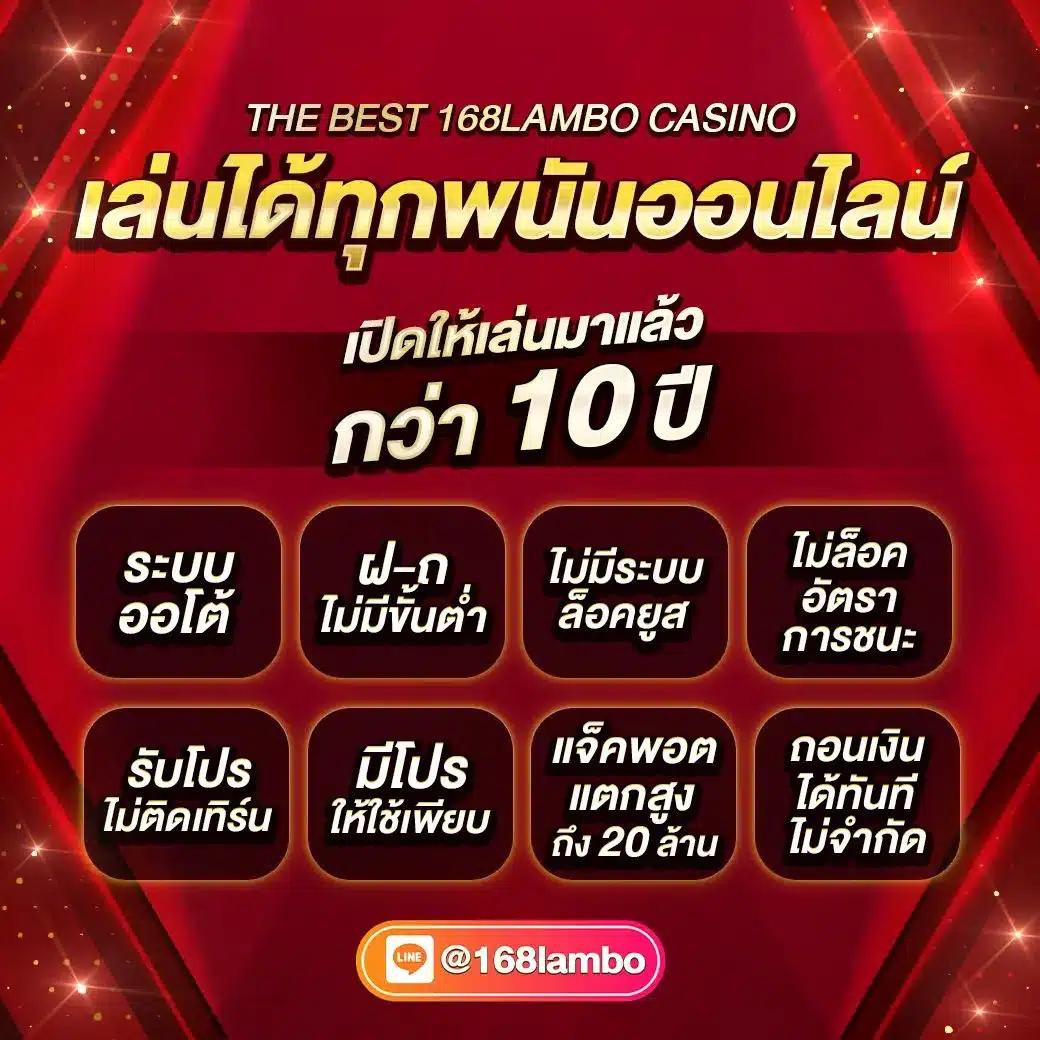 sbobet เว็บตรง สล็อต ฝากถอนออโต้ ไม่ผ่านเอเย่นต์ 2026