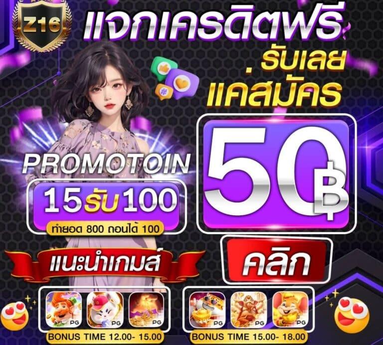 sc168auto เว็บตรง สล็อต ฝากถอนออโต้ ไม่ผ่านเอเย่นต์ 2026
