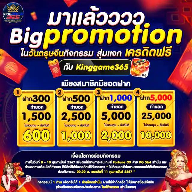 scb99 เว็บตรง สล็อต ฝากถอนออโต้ ไม่ผ่านเอเย่นต์ 2026
