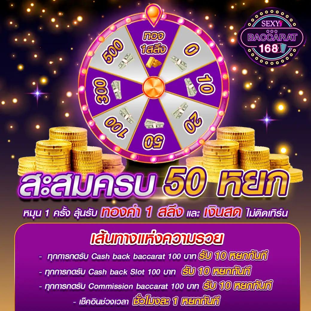 sexy gaming เว็บตรง สล็อต ฝากถอนออโต้ ไม่ผ่านเอเย่นต์ 2026