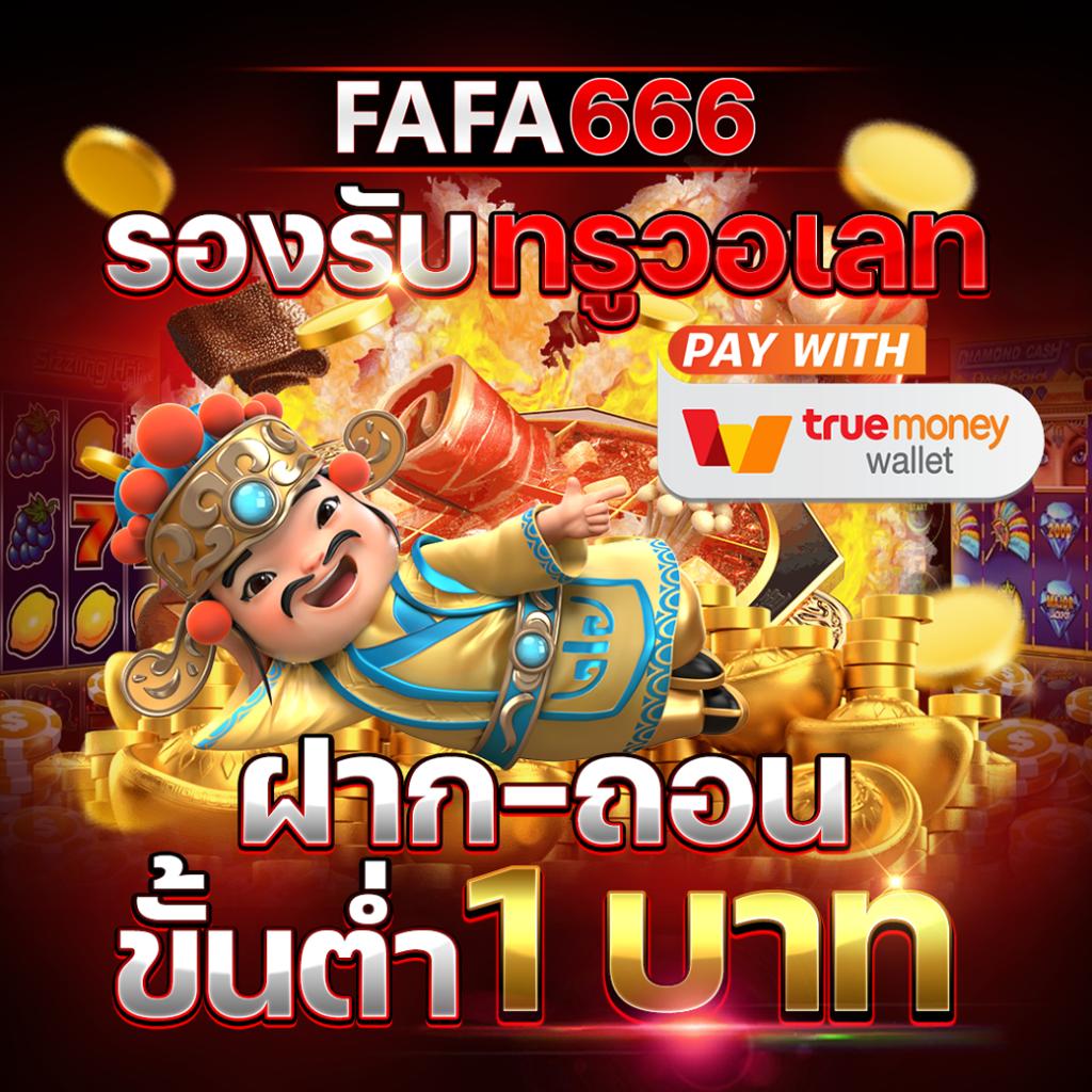 shabu999 เว็บตรง สล็อต ฝากถอนออโต้ ไม่ผ่านเอเย่นต์ 2026