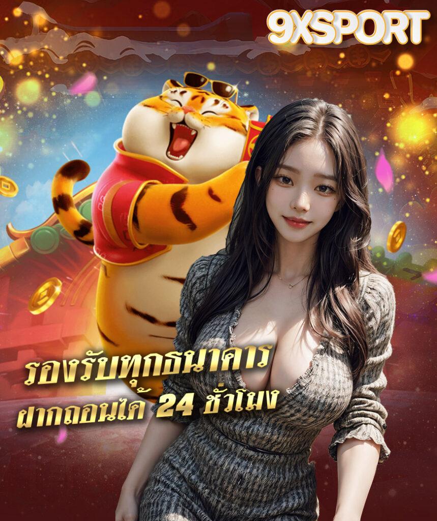sing168 เว็บตรง สล็อต ฝากถอนออโต้ ไม่ผ่านเอเย่นต์ 2026