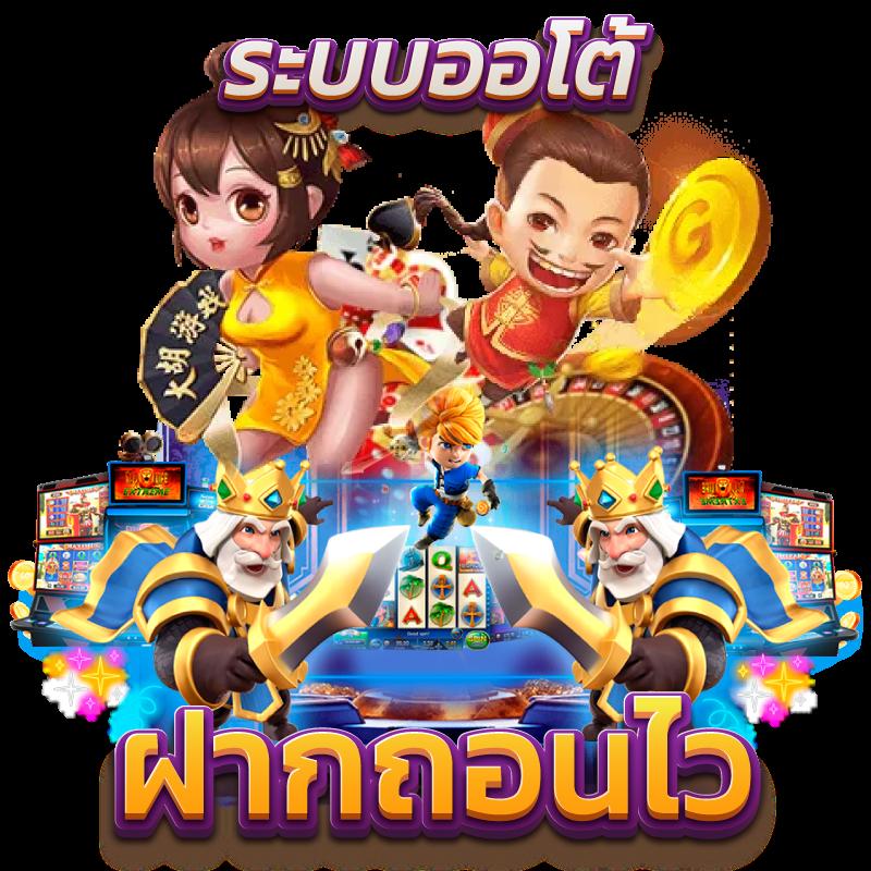 singha25 เว็บตรง สล็อต ฝากถอนออโต้ ไม่ผ่านเอเย่นต์ 2026