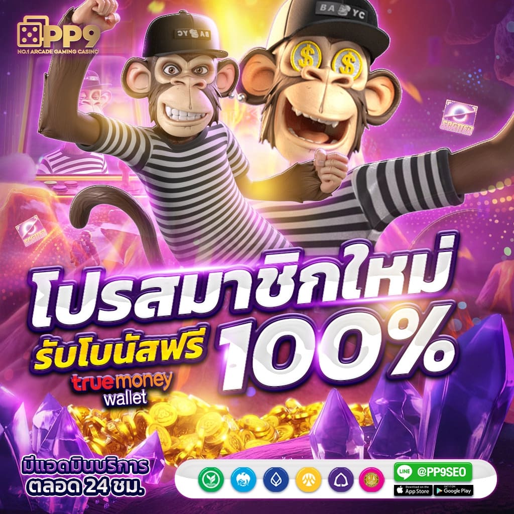 skybet66 เว็บตรง สล็อต ฝากถอนออโต้ ไม่ผ่านเอเย่นต์ 2026