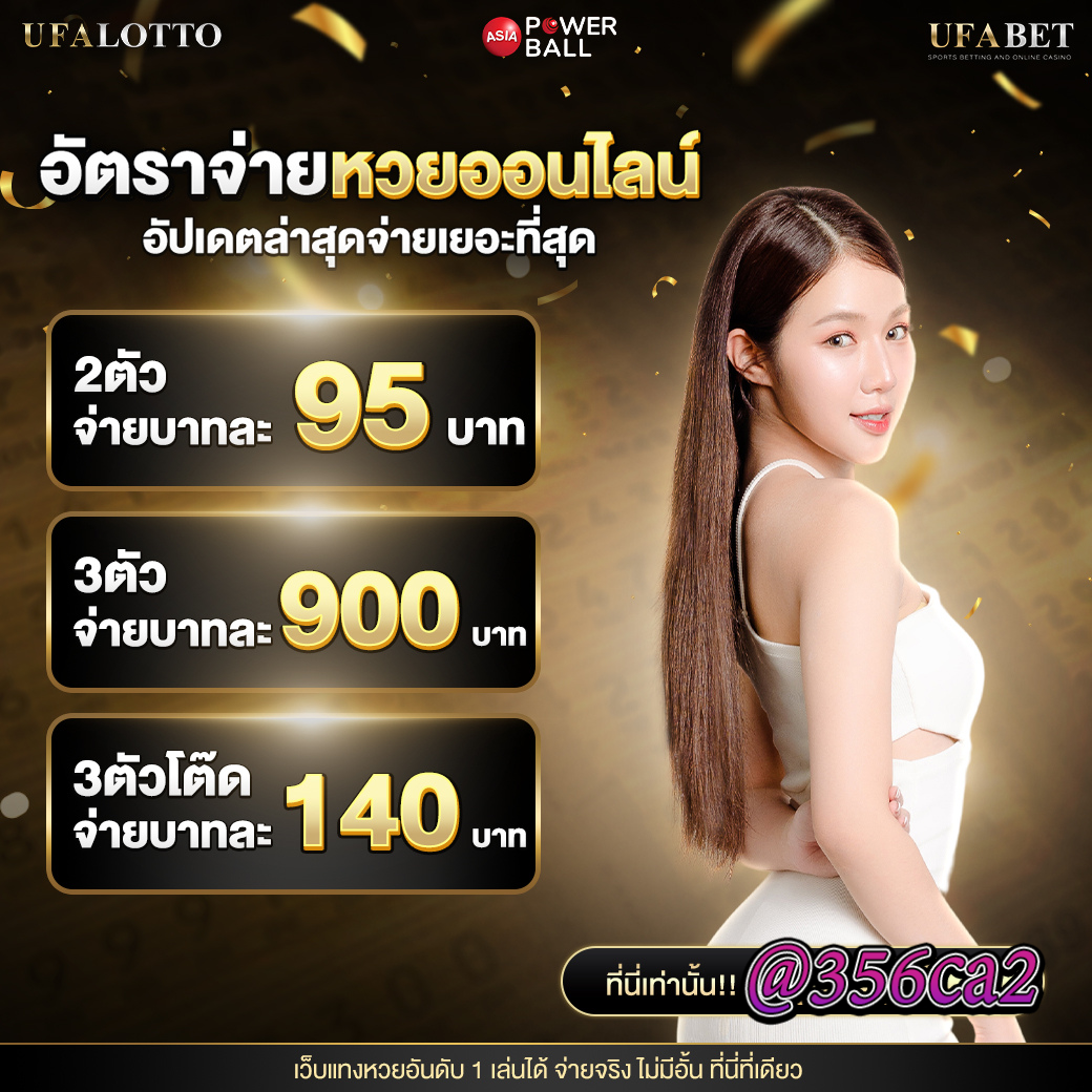 slot1234 เว็บตรง สล็อต ฝากถอนออโต้ ไม่ผ่านเอเย่นต์ 2026
