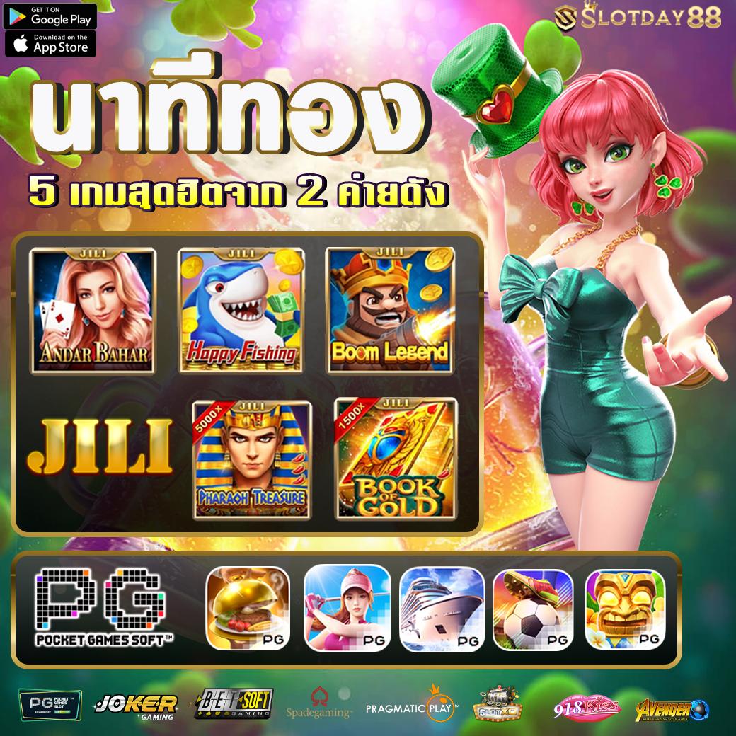 slot168 เว็บตรง สล็อต ฝากถอนออโต้ ไม่ผ่านเอเย่นต์ 2026