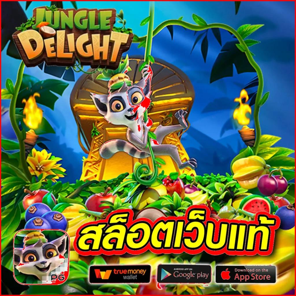 slot24th เว็บตรง สล็อต ฝากถอนออโต้ ไม่ผ่านเอเย่นต์ 2026