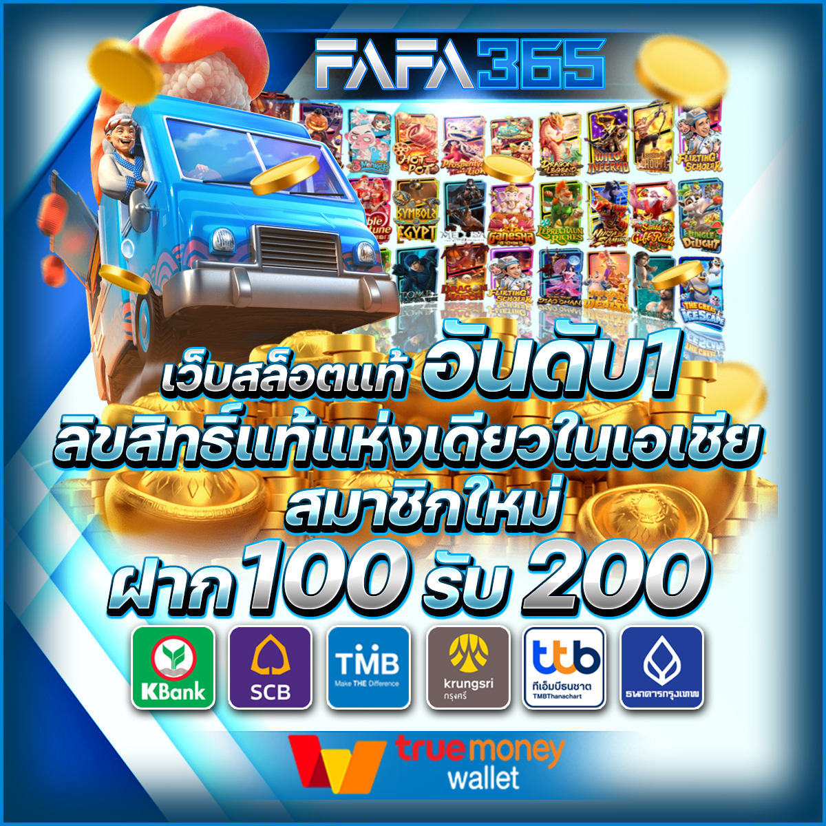 slot6666 เว็บตรง สล็อต ฝากถอนออโต้ ไม่ผ่านเอเย่นต์ 2026