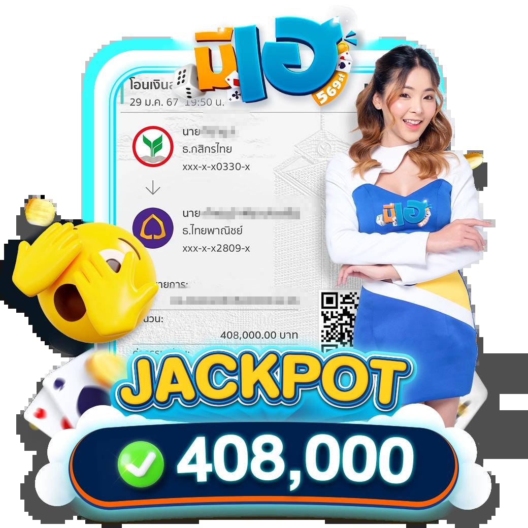 slot666 เว็บตรง สล็อต ฝากถอนออโต้ ไม่ผ่านเอเย่นต์ 2026