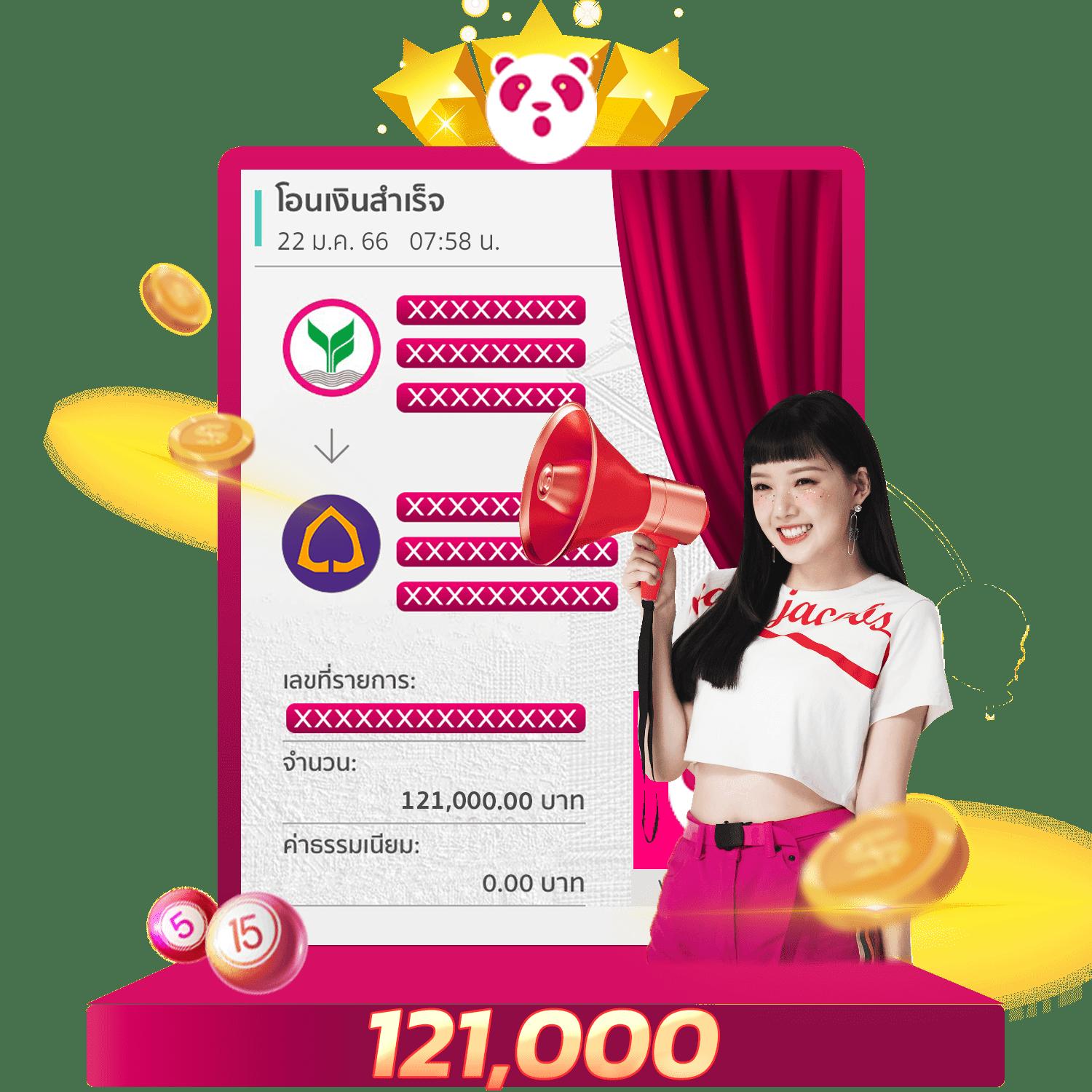 slot66 เว็บตรง สล็อต ฝากถอนออโต้ ไม่ผ่านเอเย่นต์ 2026