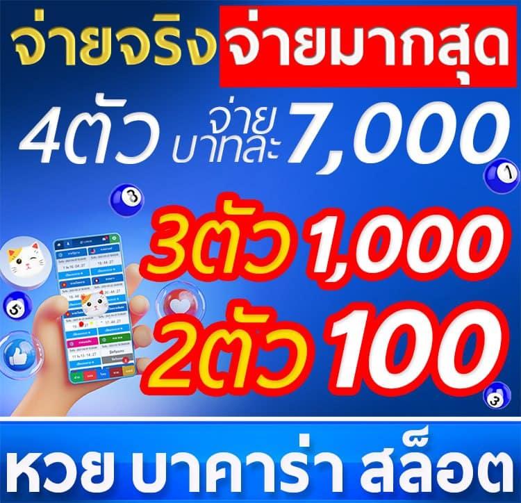 slot99 เว็บตรง สล็อต ฝากถอนออโต้ ไม่ผ่านเอเย่นต์ 2026